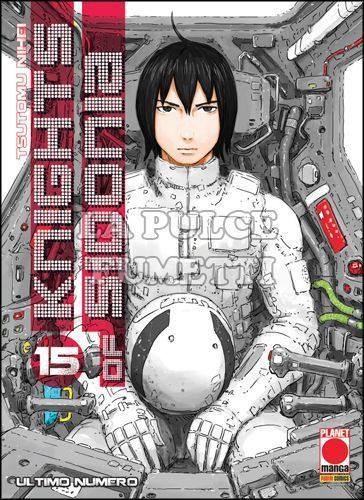 KNIGHTS OF SIDONIA #    15